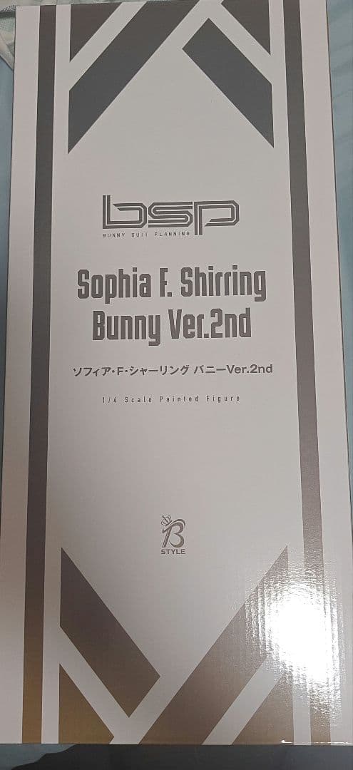 バニースーツ プランニング ソフィア・F・シャーリング バニーVer.2nd