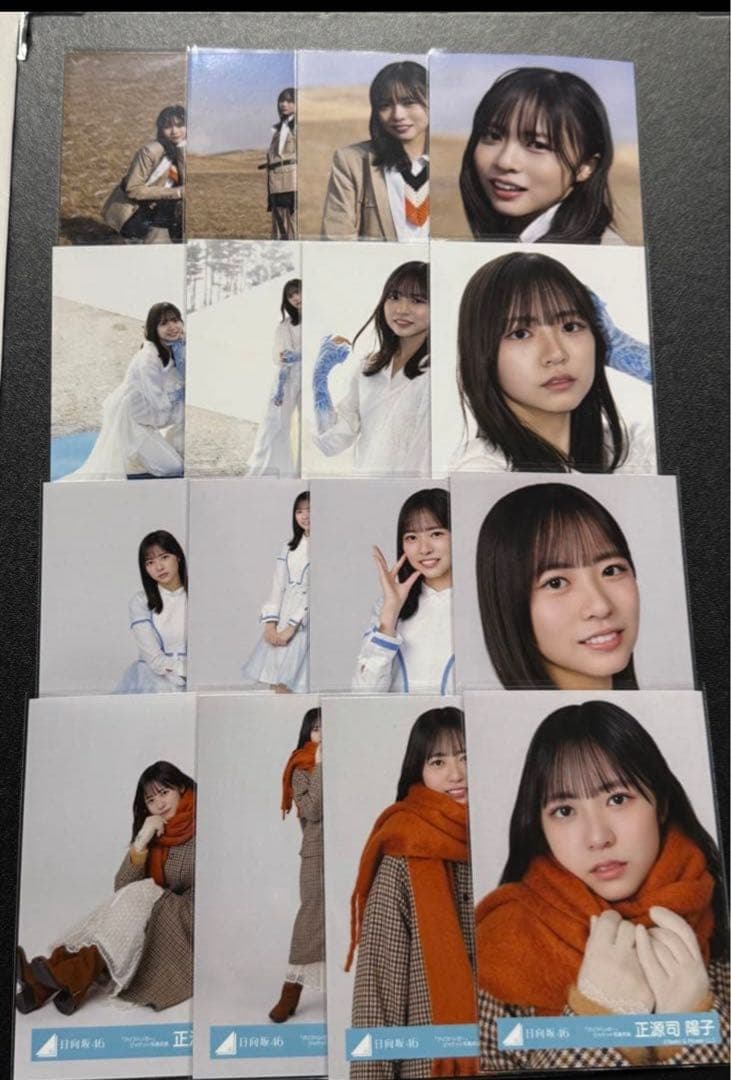 日向坂46 クリフハンガー ジャケット 集合 MV 生写真　正源司陽子