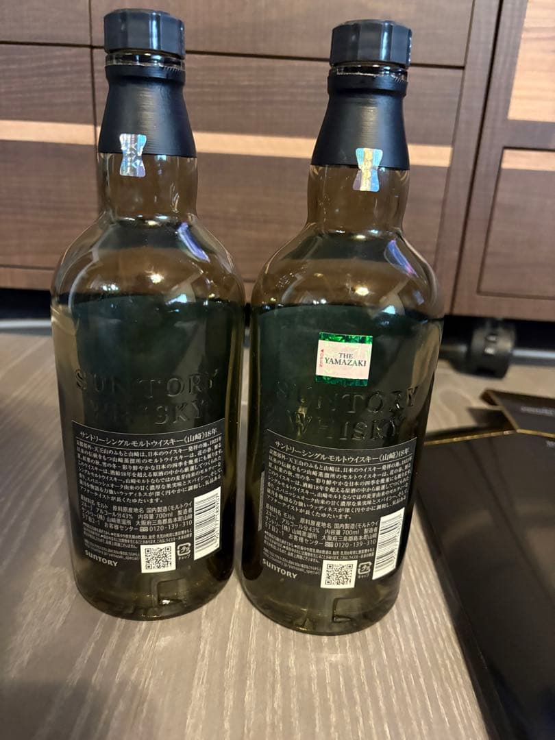 山崎 18年 空瓶2本　箱2