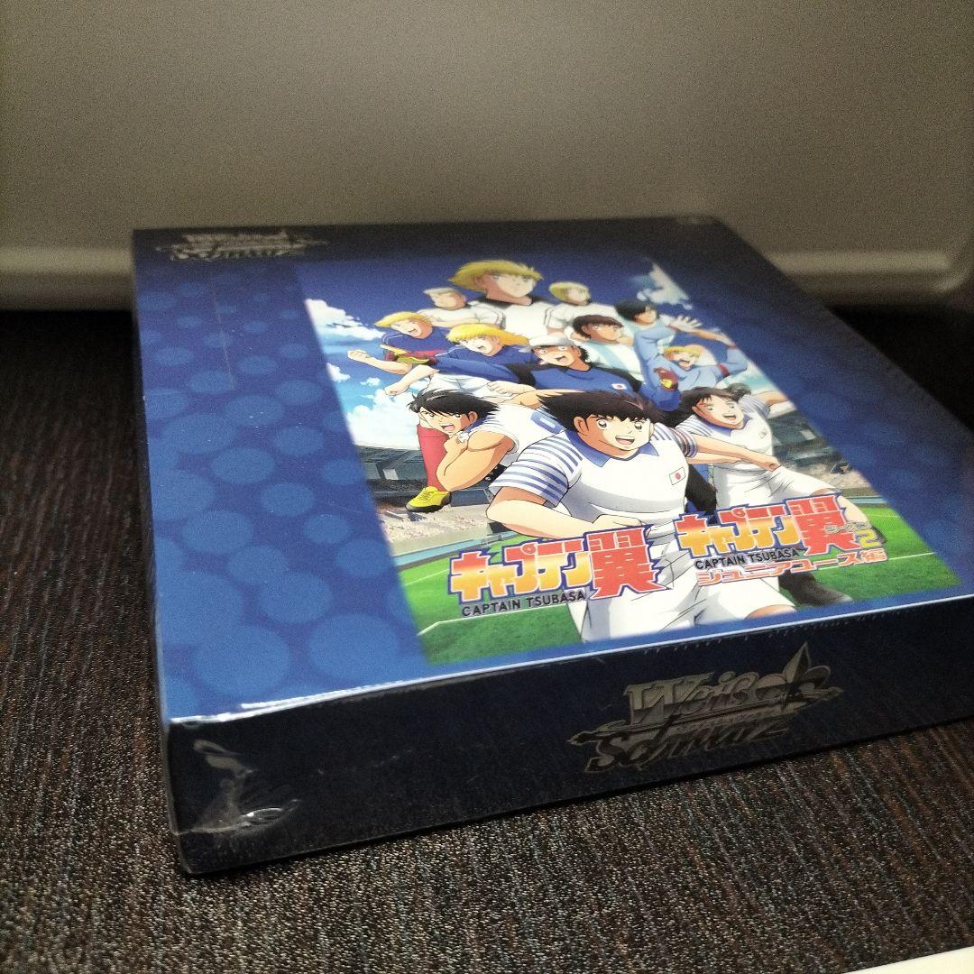 キャプテン翼ヴァイス　若林源三SP+未開封BOX１箱