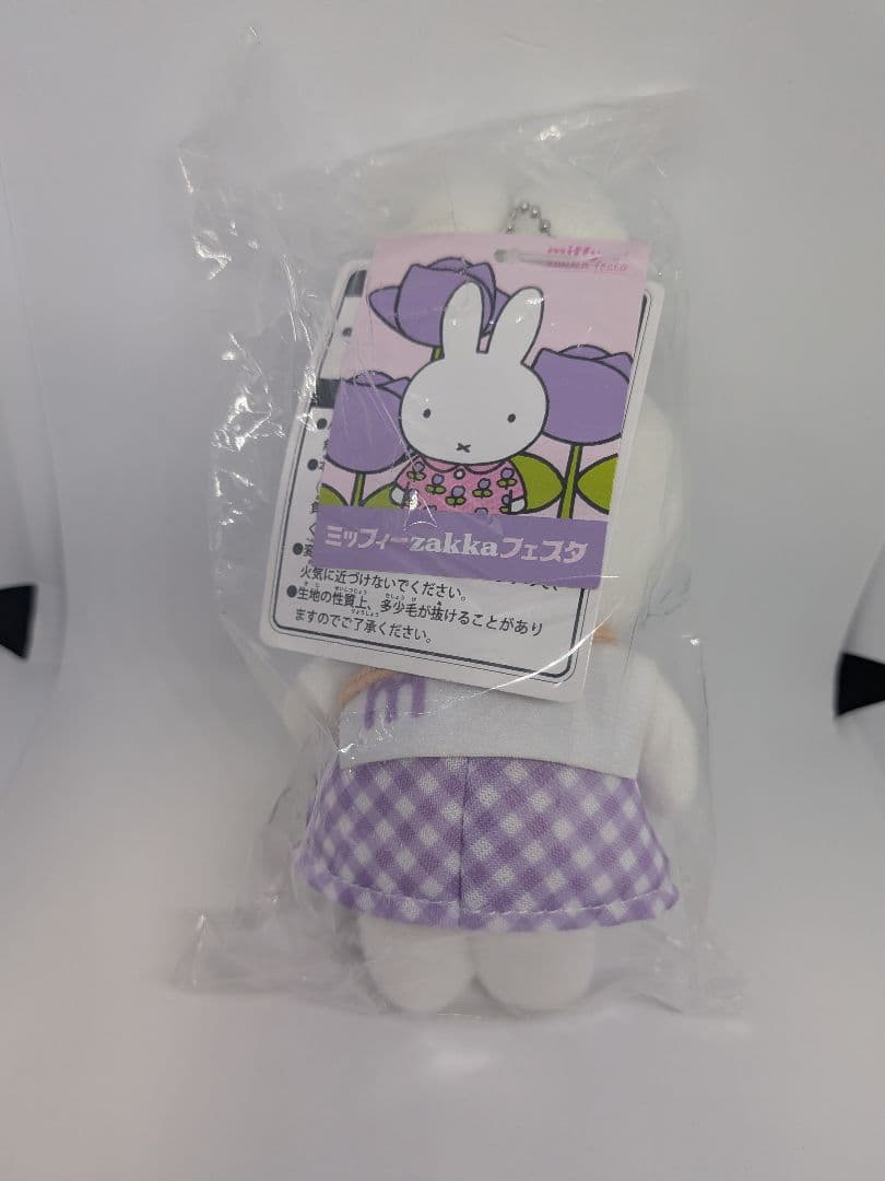 ミッフィー zakkaフェスタ マスコット 2021