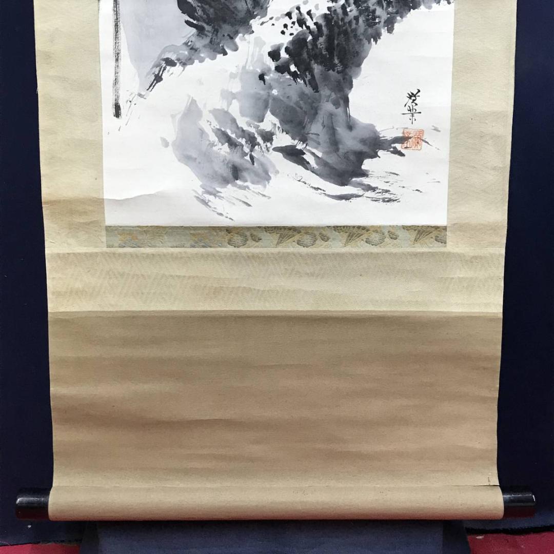 真作/寺崎廣業/寺崎広業/雪景山村図/山水図/掛軸/名家伝来/AE-257