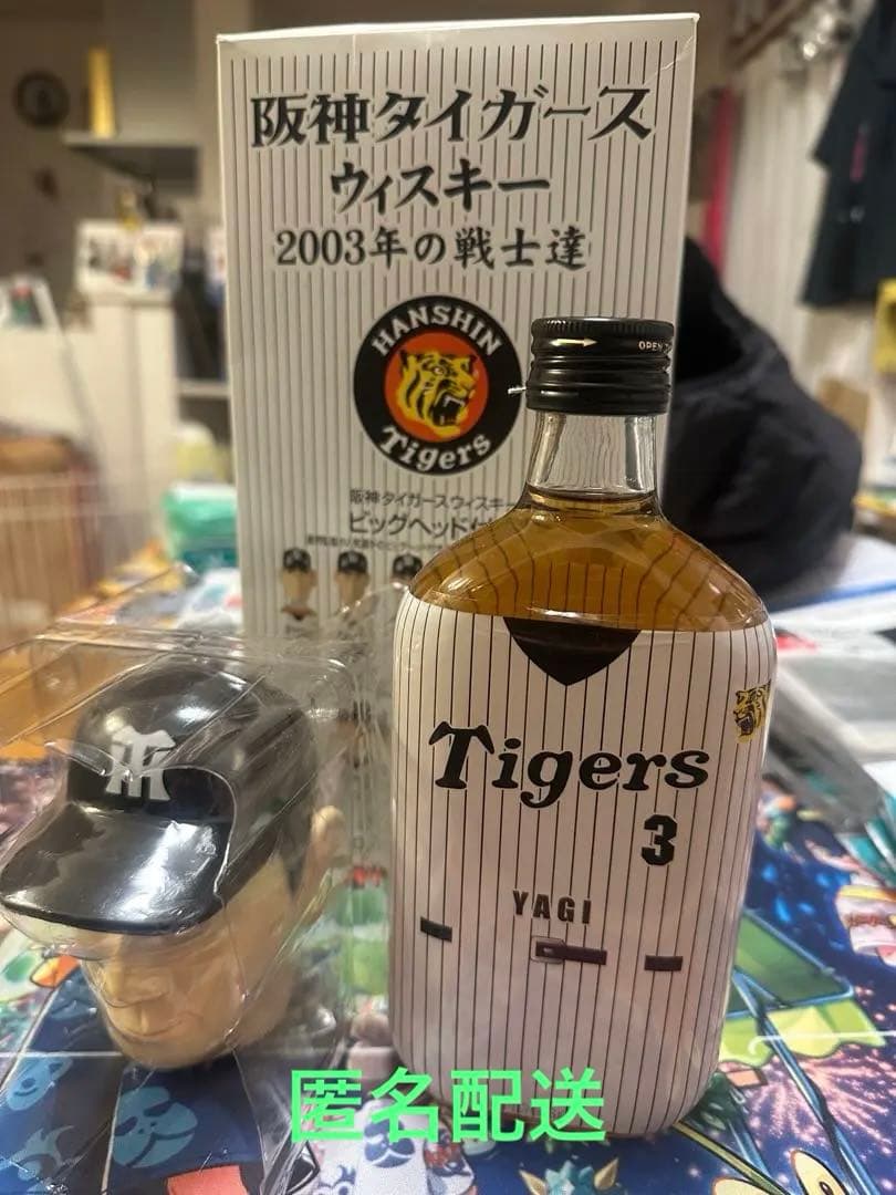 【希少】【非売品】【阪神タイガース】2003年の戦士たち 八木裕 3