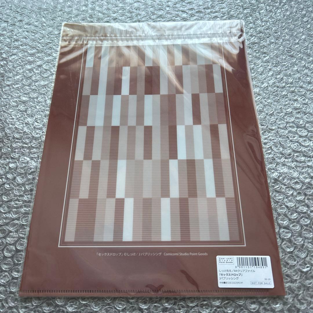 コミコミスタジオポイント交換商品　しっけ『セックスドロップ』　3点セット