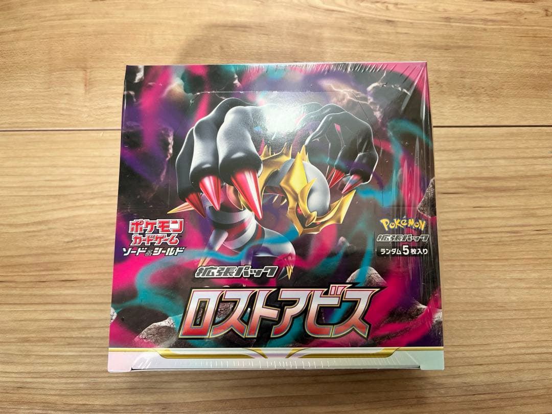 ポケモンカードゲーム ロストアビス 30パック入り