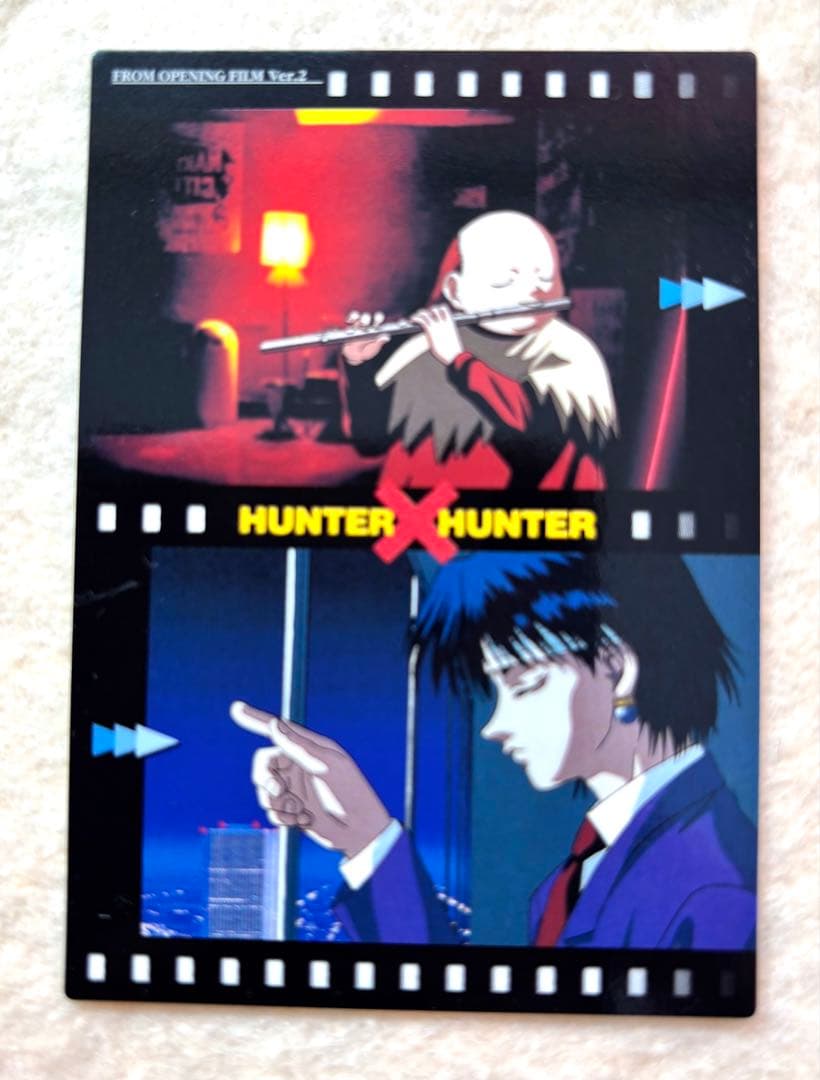 HUNTER x HUNTER 旧　クロロ　センリツ　カードダスマスターズ