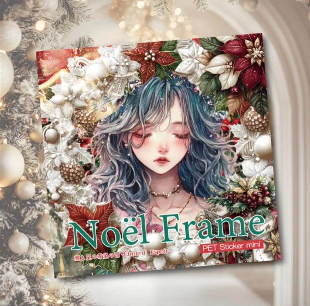 まゆ様♡ありがとうございます♡