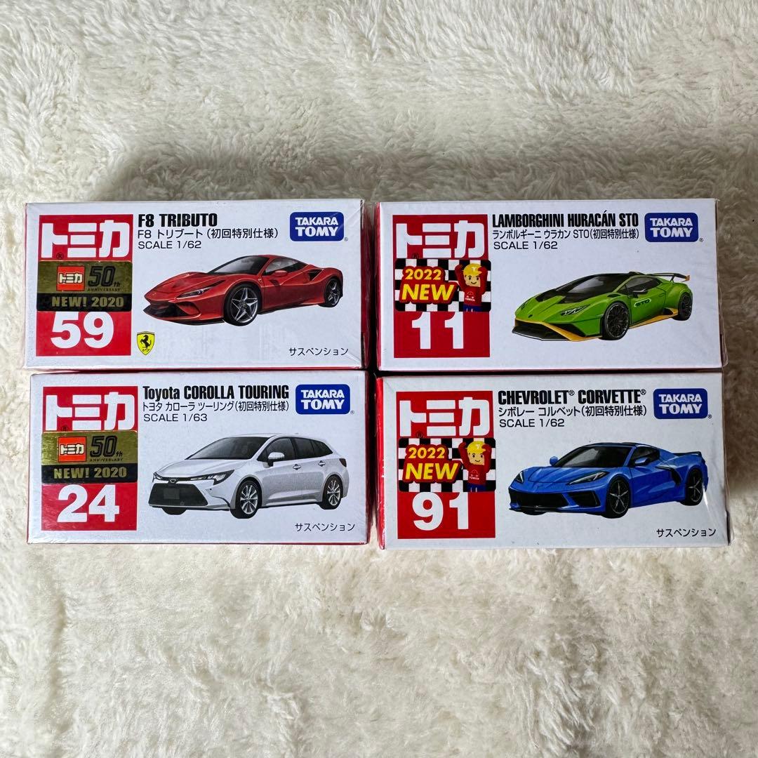 トミカ（初回特別仕様）16台セット