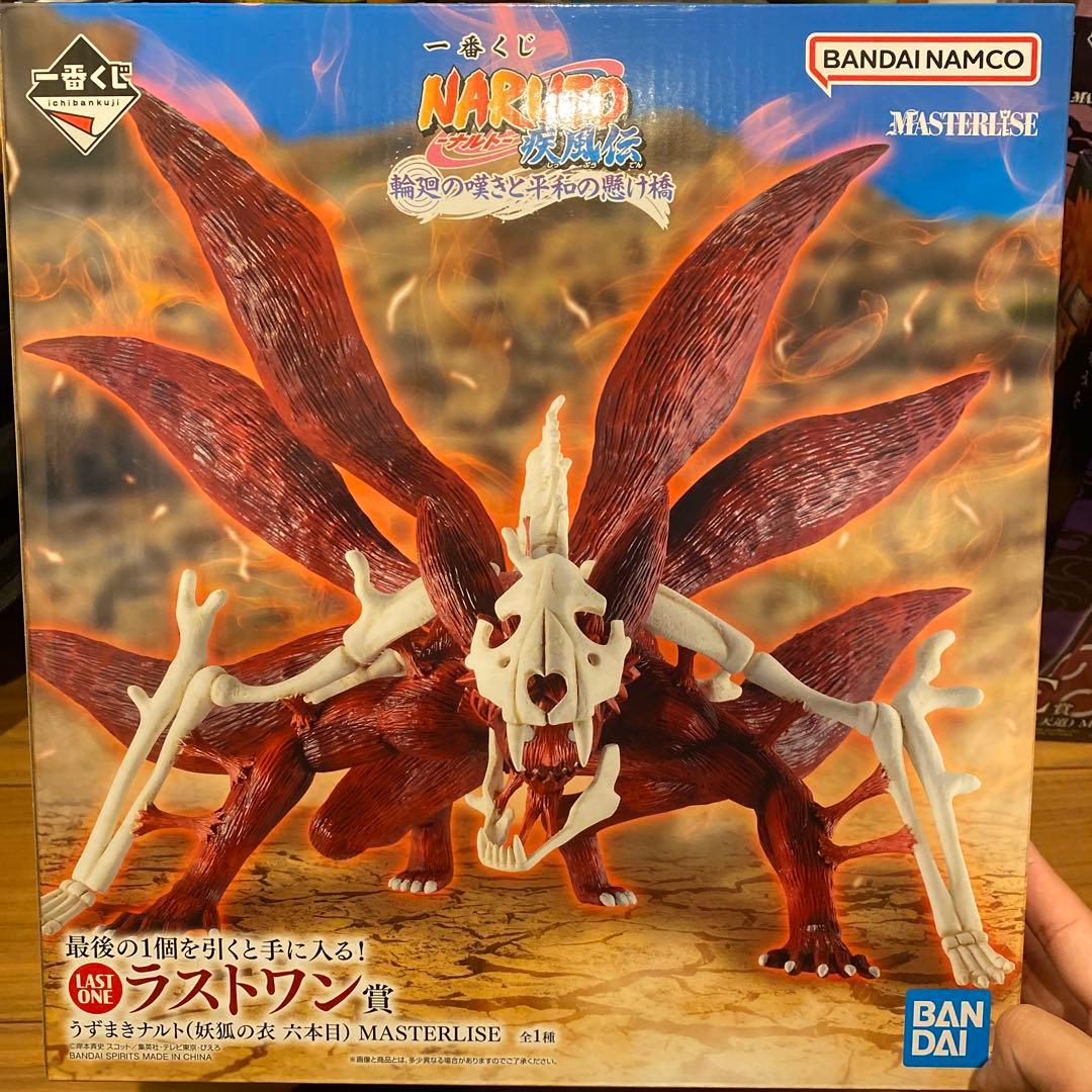 ヨ*ィ様 NARUTO ペイン フィギュア MASTERLISE LAST ON