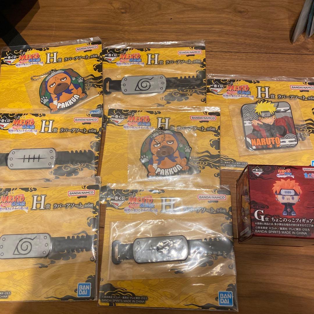 ヨ*ィ様 NARUTO ペイン フィギュア MASTERLISE LAST ON