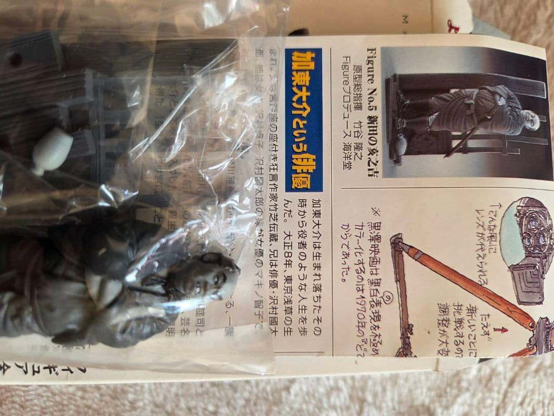 黒澤明よみがえる巨匠の現場 ７点セット