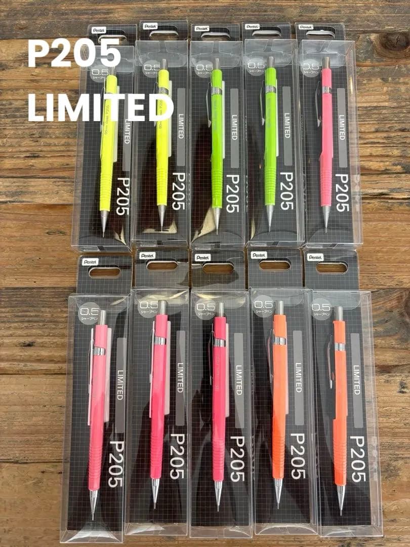 ぺんてる P205 シャープペンシル 10本セット