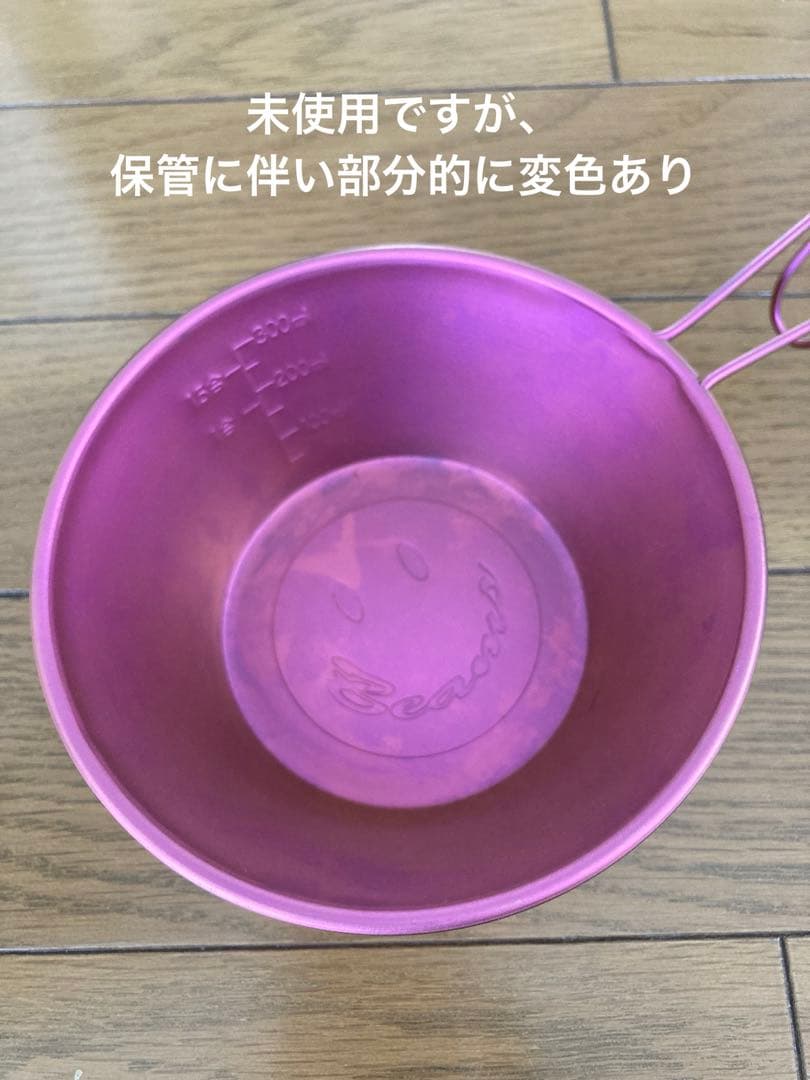 BEAMS　チタンシェラカップ　ビームススマイル刻印　4つセット