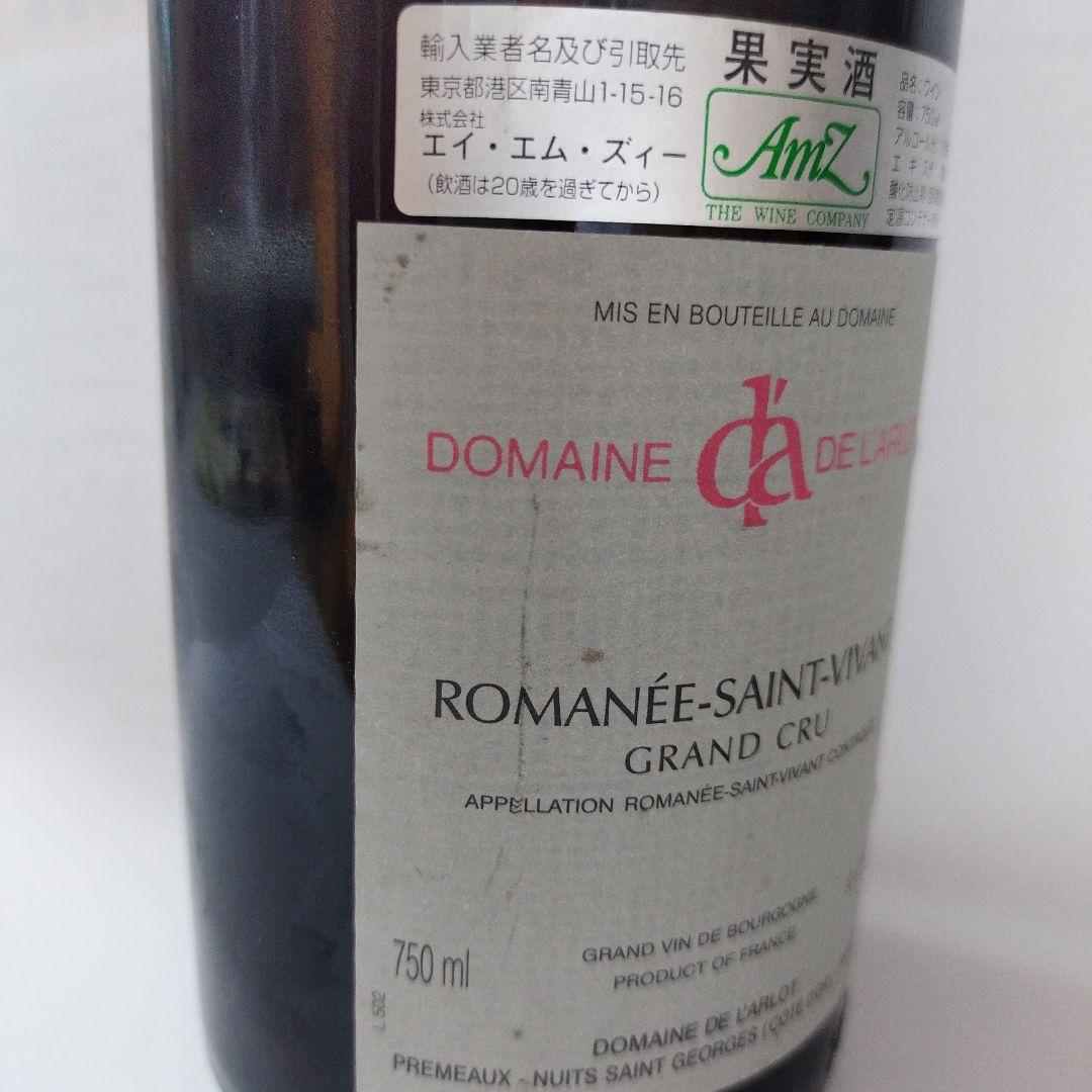 ドメーヌ・ラルロ　ロマネ・サン・ヴィヴァン 2002年 750ml