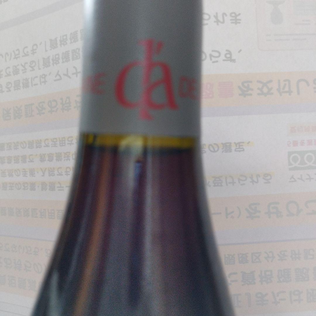 ドメーヌ・ラルロ　ロマネ・サン・ヴィヴァン 2002年 750ml