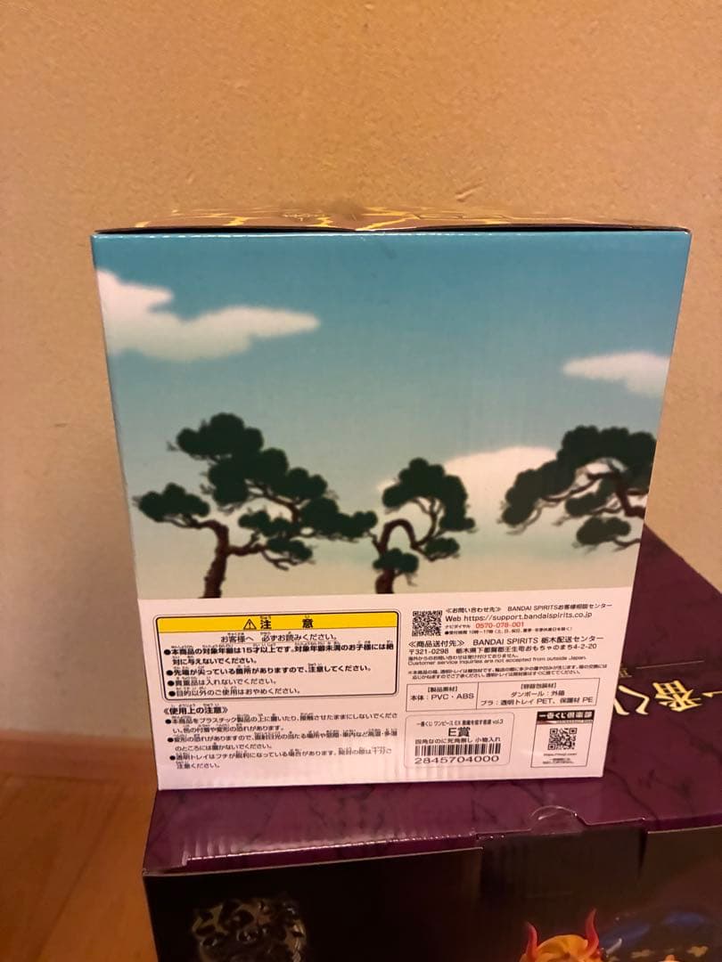 ワンピース　一番くじ　ブラックマリア　カク　セット