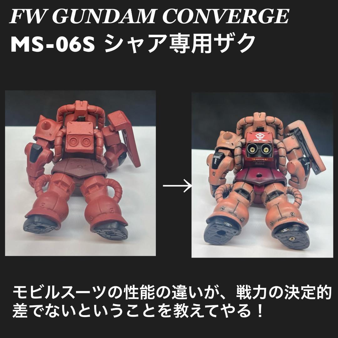 ガンダムコンバージ　リペイント　改造　シャアザクゆう【在庫確認ください】