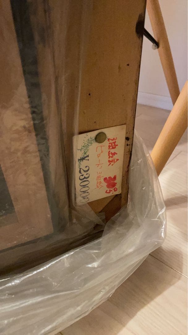 油絵　ヌード　ビロード