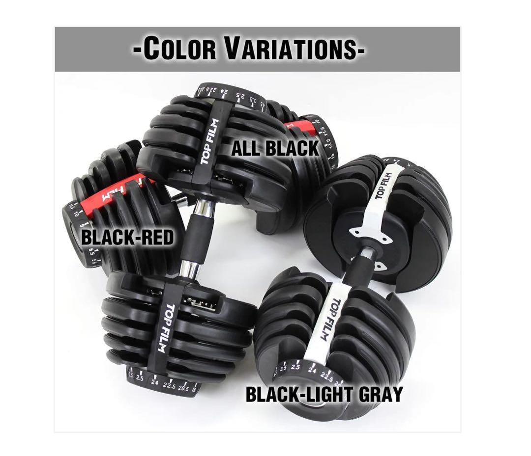 #2590 ダンベル可変式24kgBK