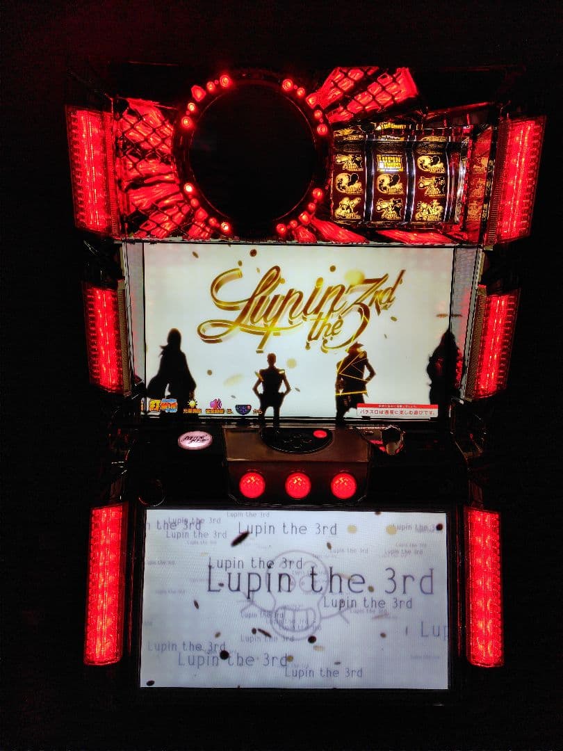 パチスロ実機ルパン三世ロイヤルロード⚠️配送も条件が合えば可能