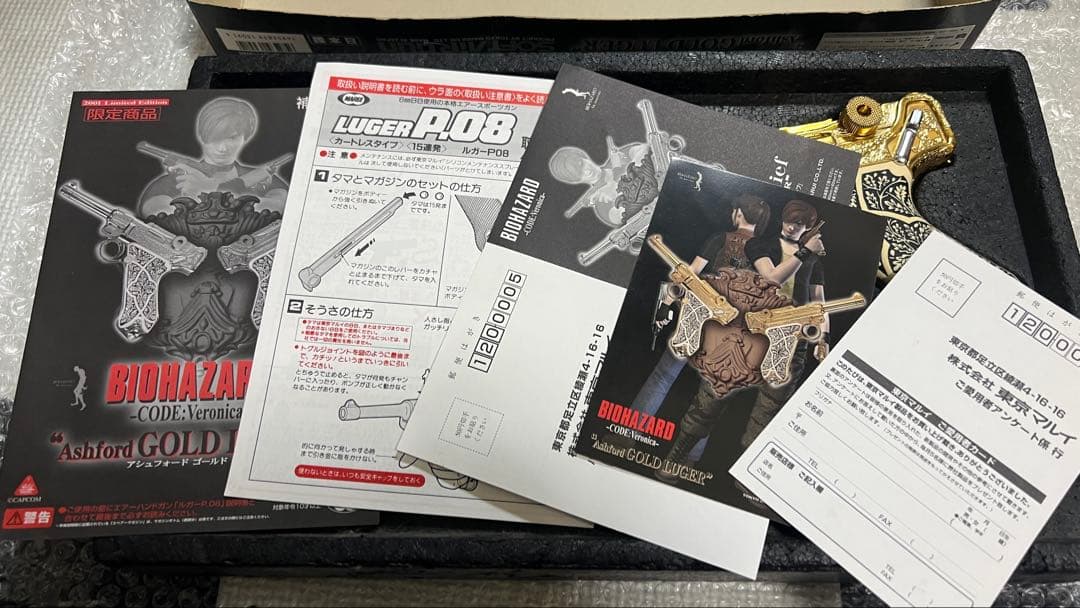 東京マルイ ゴールドルガー バイオハザードコードベロニカ GOLD LUGER
