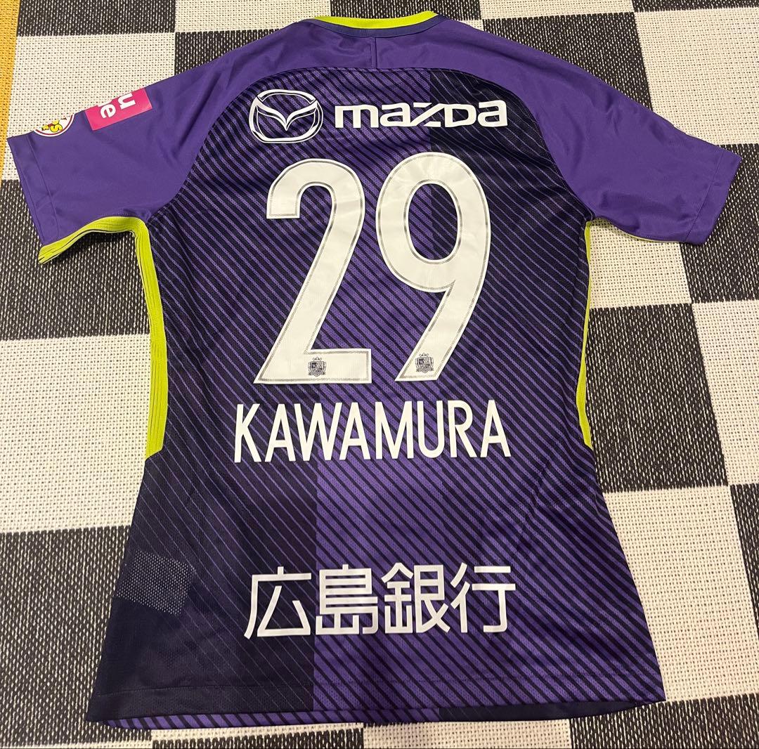 サンフレッチェ広島 2018 レプリカユニフォーム #29 川村拓夢　L