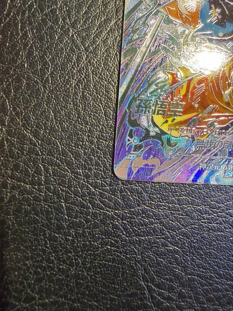 ドラゴンボールスーパーダイバーズ　SDV8-SEC パラレル　孫悟空