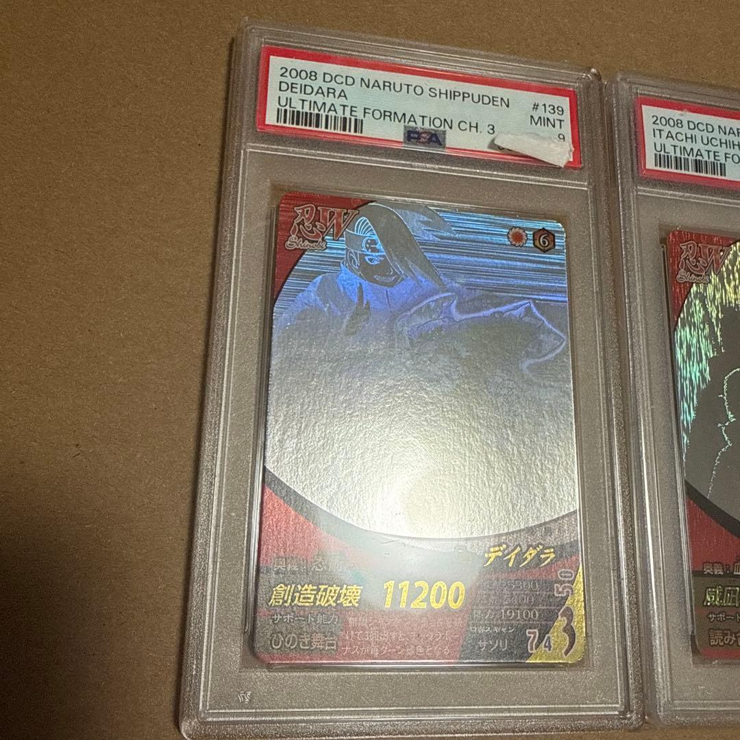 ナルティメットフォーメーション　PSA9 PSA8 うちはイタチ　デイダラ