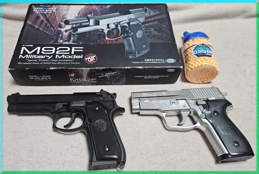 東京マルイ M92F ミリタリーモデル ＆ P228 POLIZEI