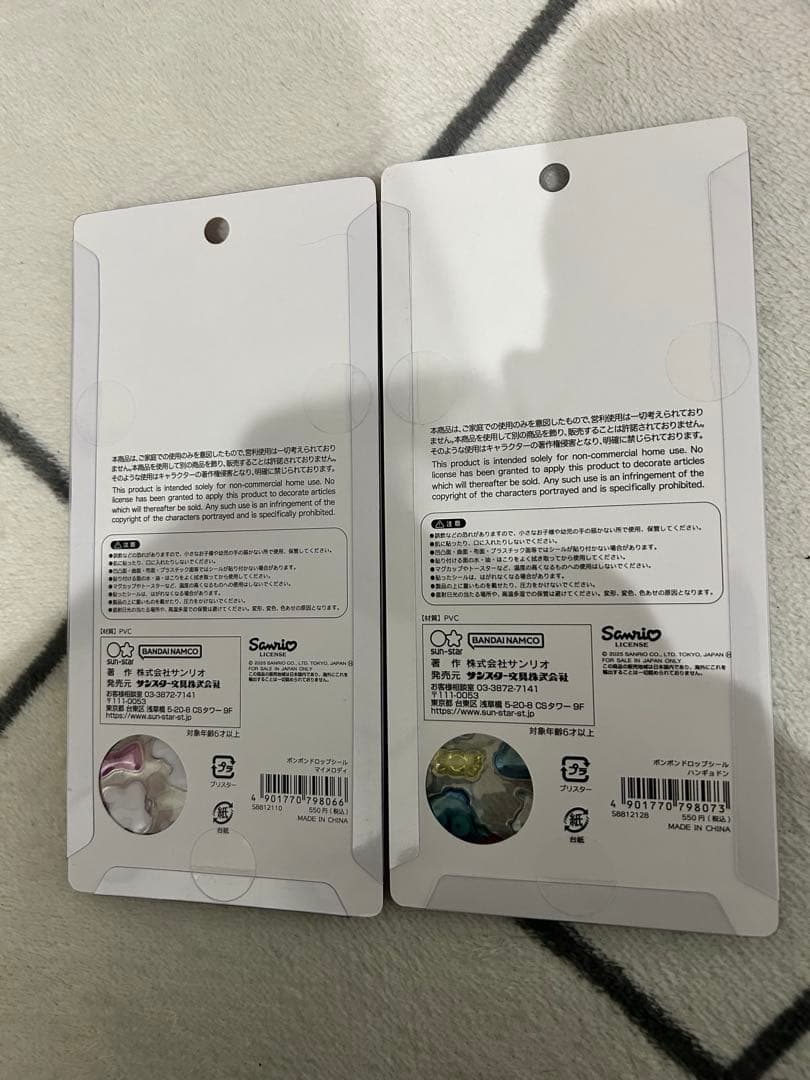 国内正規品 ボンボンドロップシール サンリオ 第2弾 全8種コンプリートset