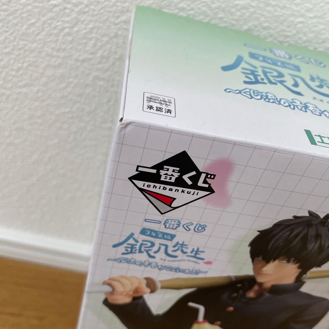 ※箱凹みあり※銀八先生　一番くじ