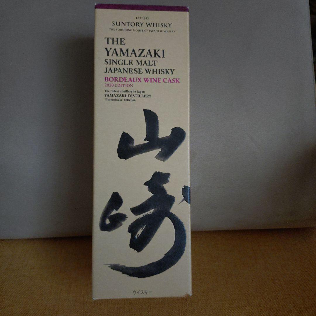 茶*社様 茶七株式会社