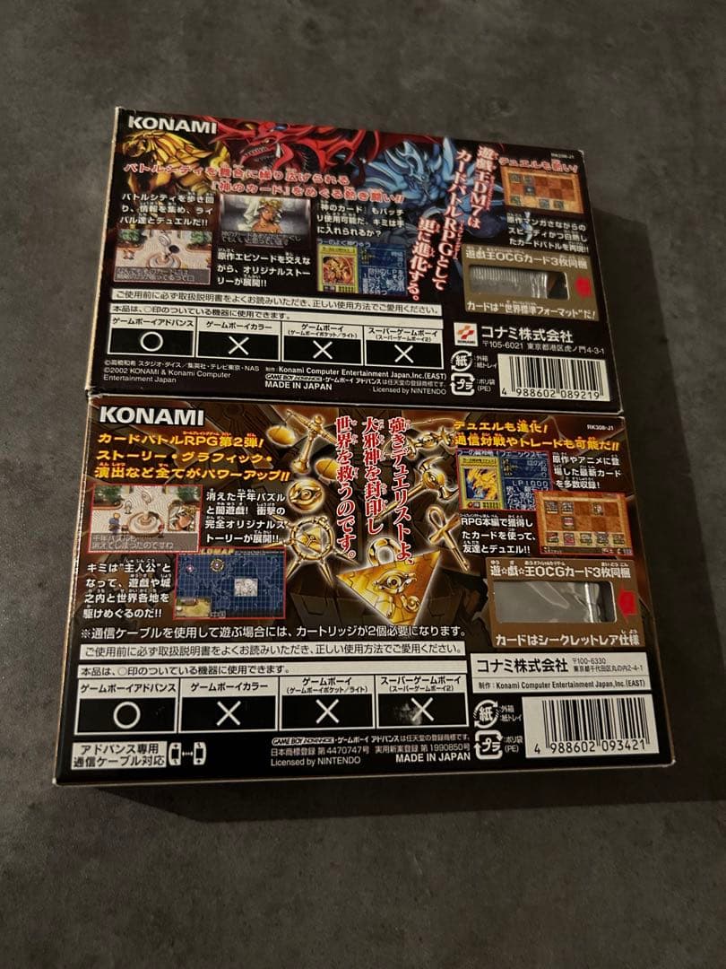 遊戯王 決闘都市伝説 破滅の大邪神 セット カード未開封