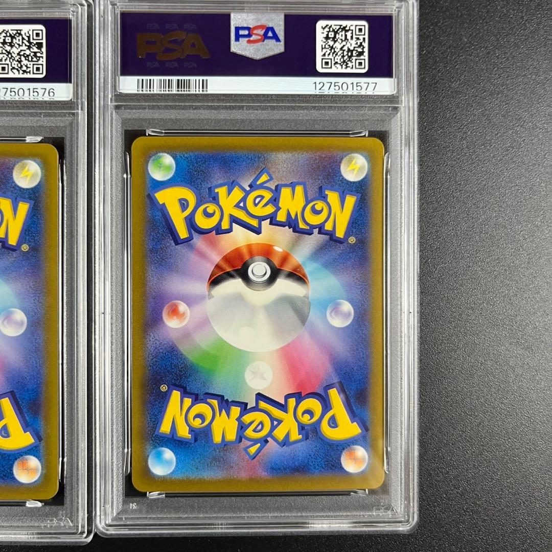 9連番 PSA10 ポケモンカードclassic ポケモンクラシック 御三家