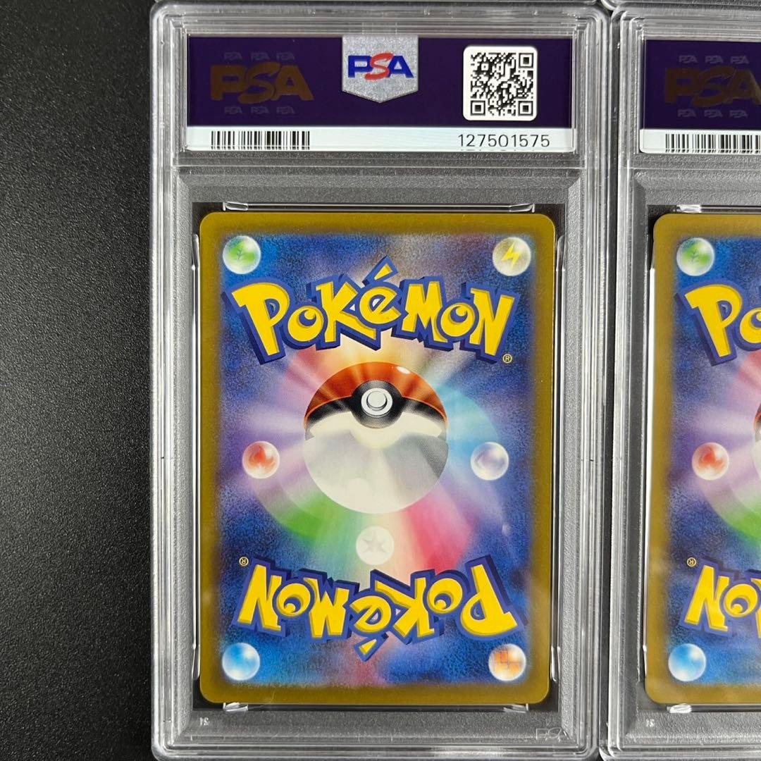 9連番 PSA10 ポケモンカードclassic ポケモンクラシック 御三家