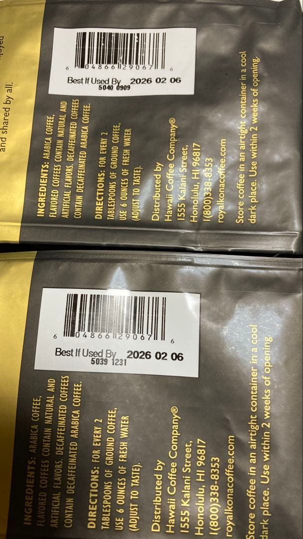 14日までの掲載☆ハワイ渡航の為 【豆タイプ】ロイヤルコナコーヒー100% 2袋