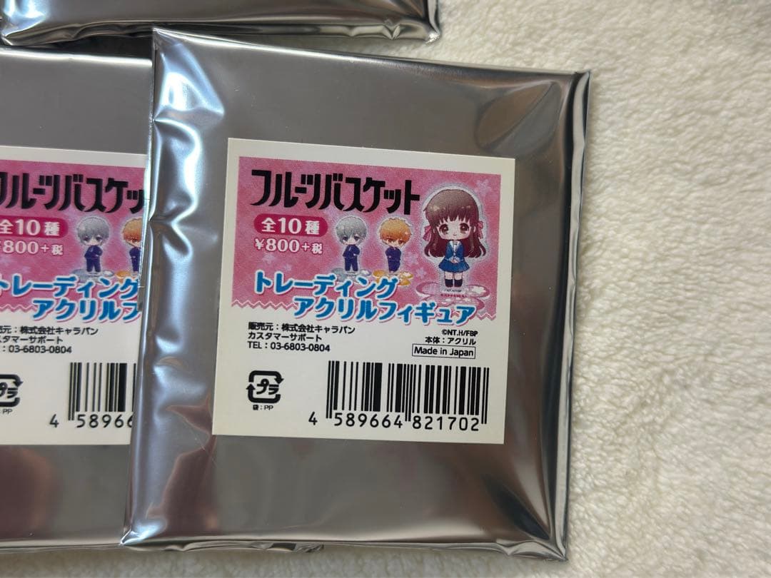 フルーツバスケット トレーディングアクリルフィギュア 10種