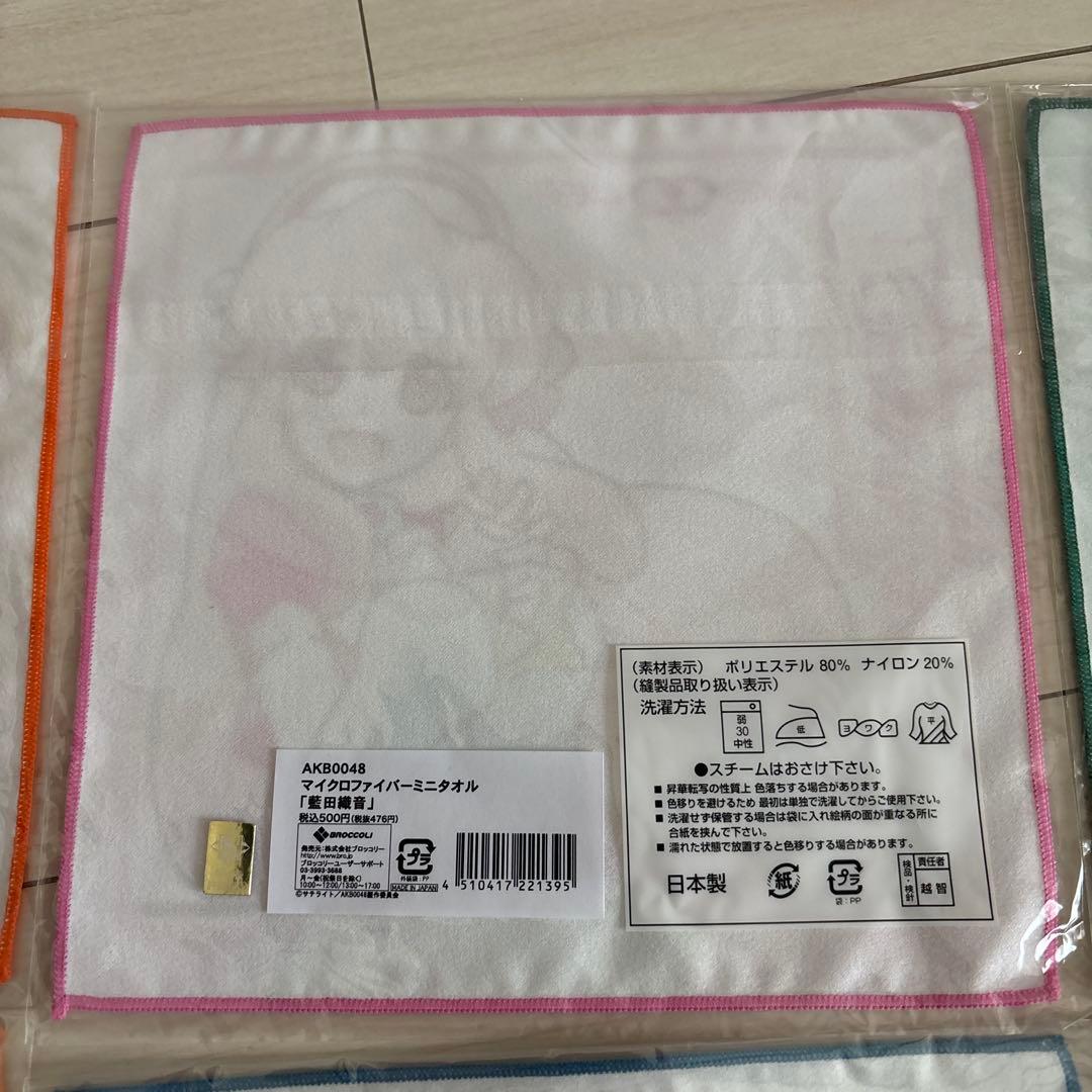 AKB0048 マイクロファイバーミニタオル 一番くじ フェイスタオル