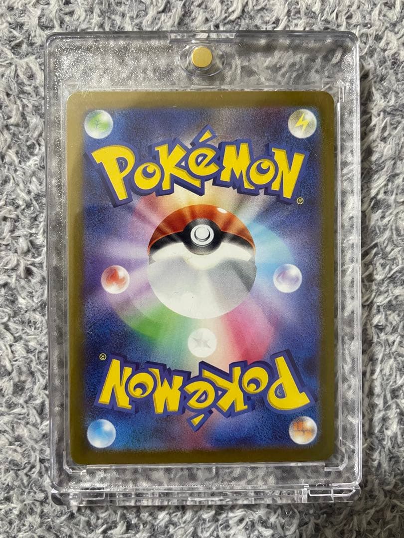 メガカイリューex MUR