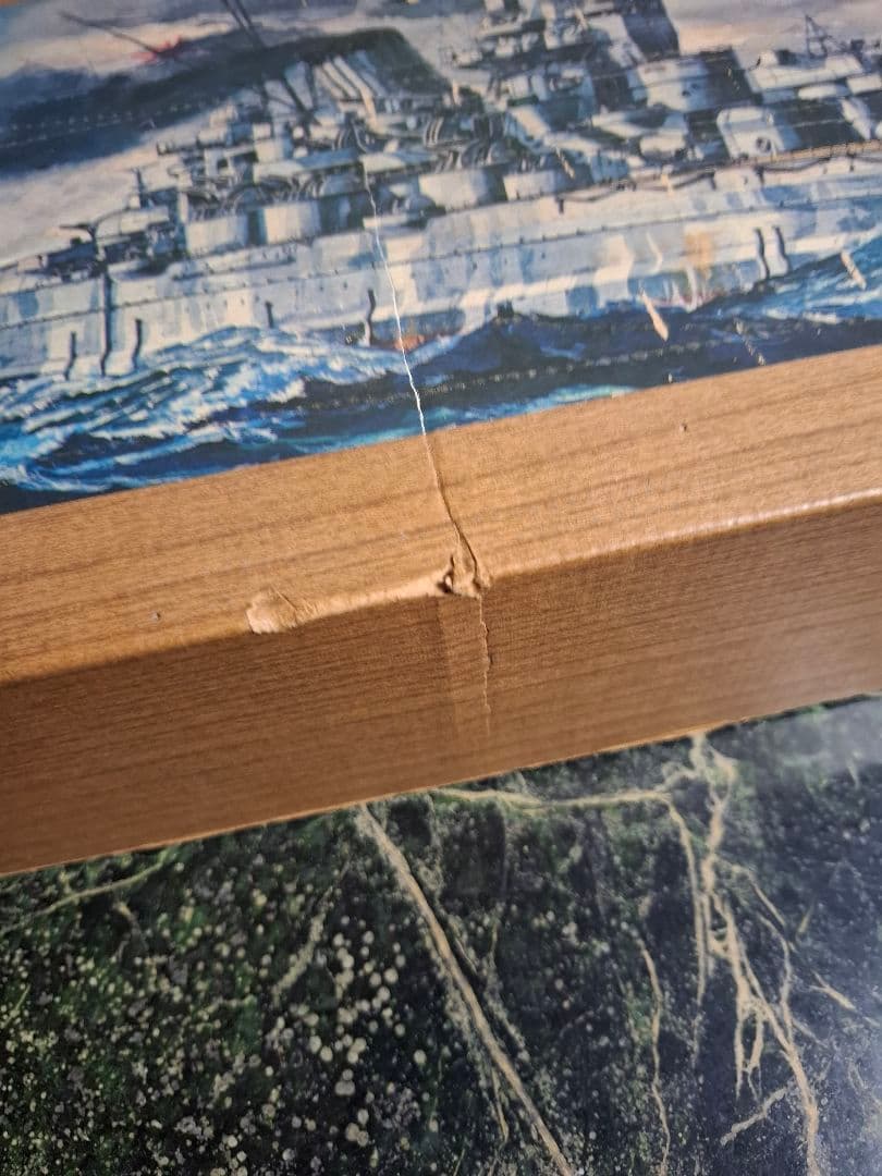 No.戦艦館　日本戦艦 武蔵250／1　貴重品　 当時物　価格交渉承ります