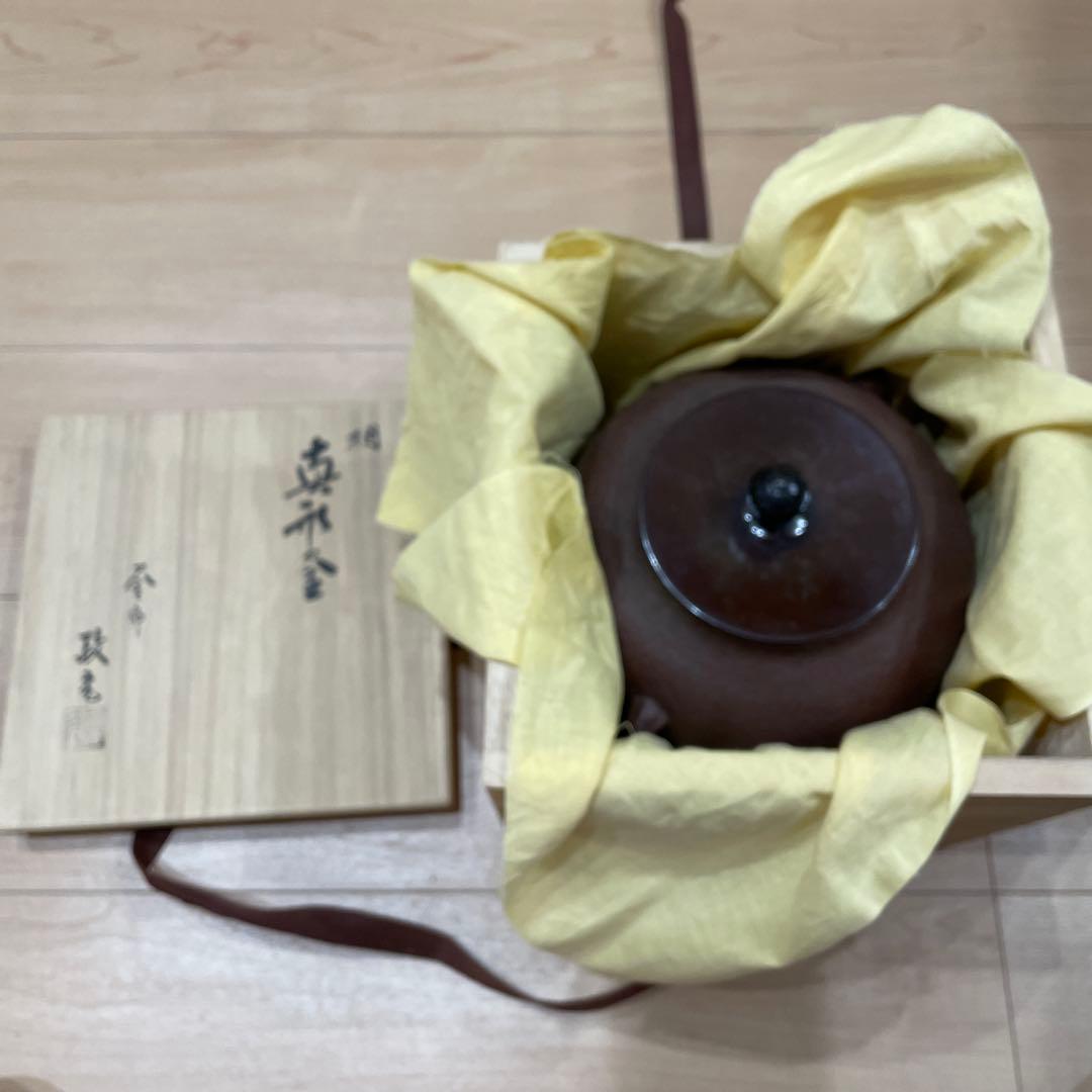 茶道　風炉釜　桐模様　真形釜　釜師　菊池政光造