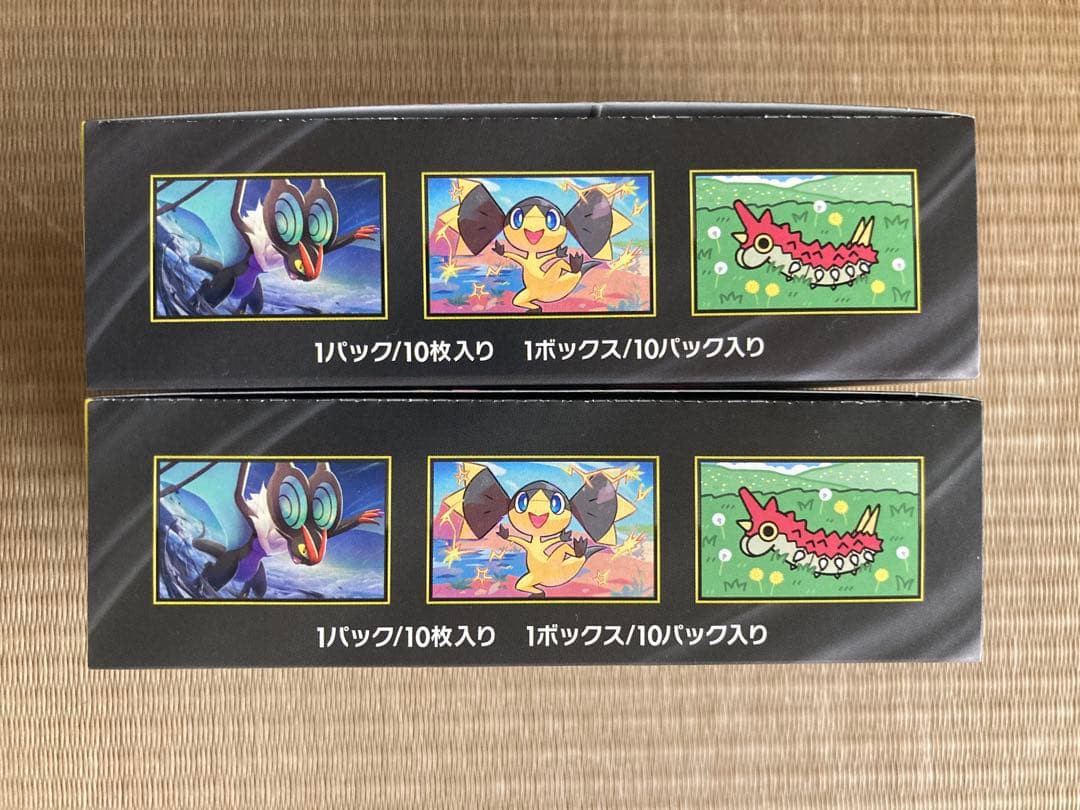 ポケモンカード MEGA ドリームEX 2BOXセット