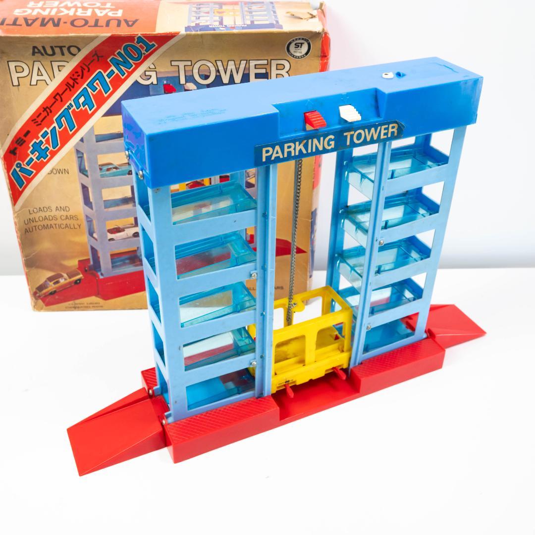 トミー ミニカーワールドシリーズ パーキングタワー No.1 日本製 駐車場