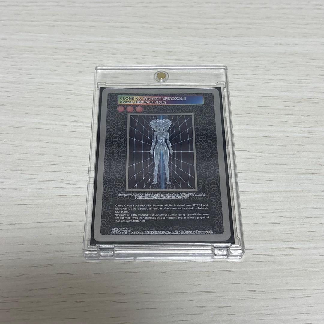 クリーブランド 村上隆 トレカ ムラカミフラワー R 8枚セット