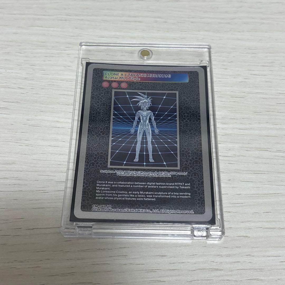 クリーブランド 村上隆 トレカ ムラカミフラワー R 8枚セット