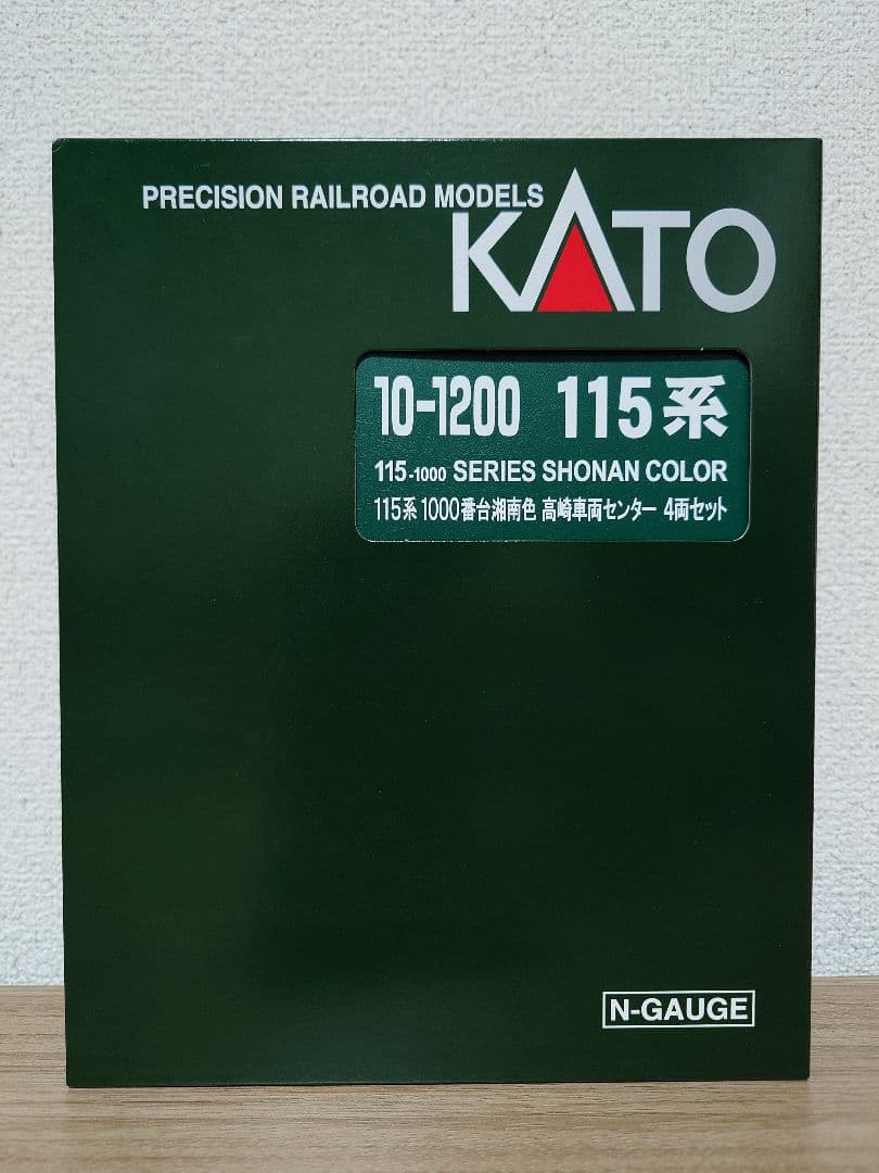 KATO 10-1200 115系1000番台 湘南色 高崎車両センター 4両