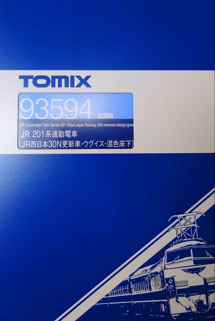 TOMIX 201系（JR西日本30N更新車・ウグイス・混色床下)セット【新品】