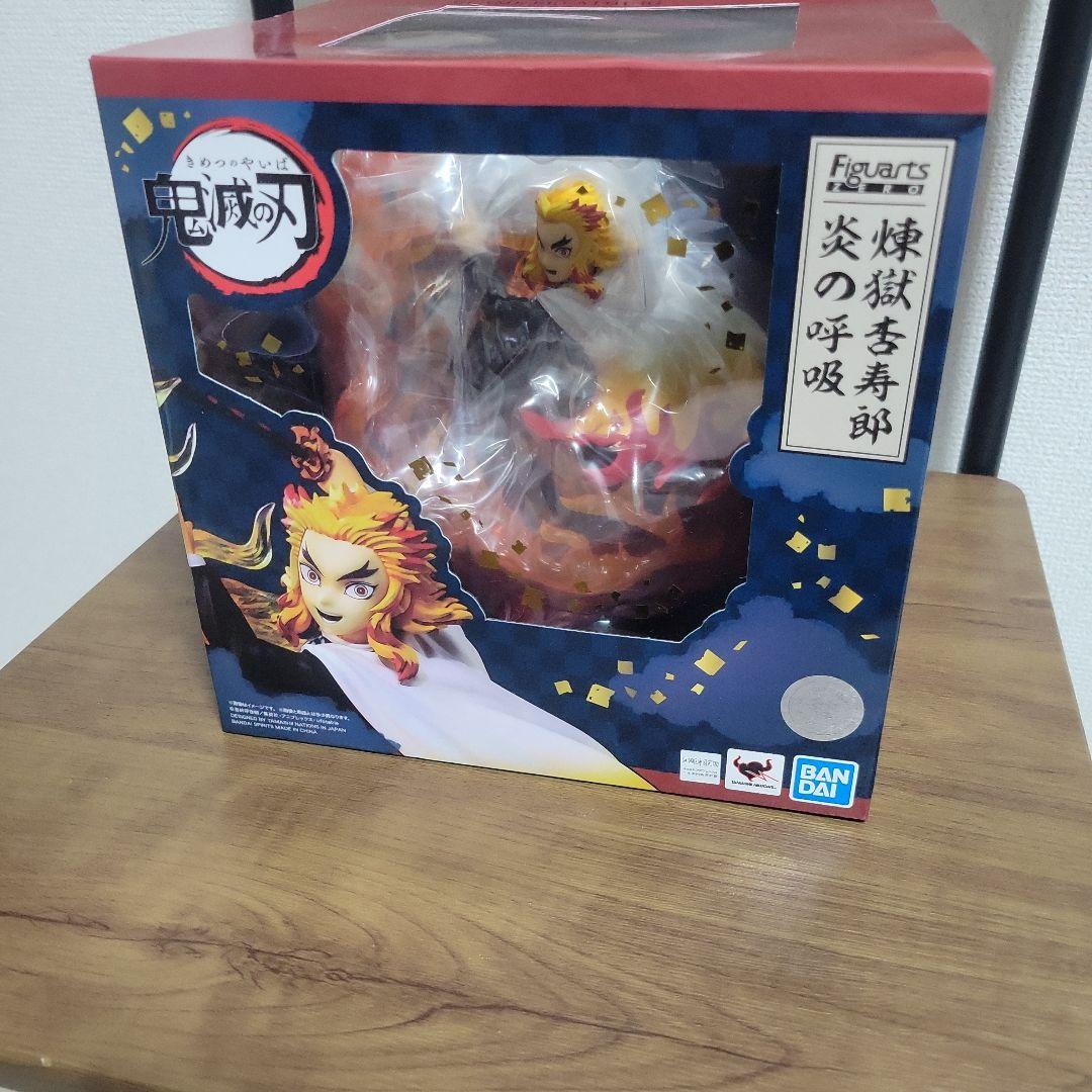 【新品未開封】鬼滅の刃 フィギュアーツZERO 煉獄杏寿郎 炎の呼吸