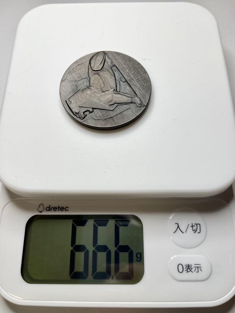 大英帝国博覧会 1924年　ロンドン　記念銅メダル