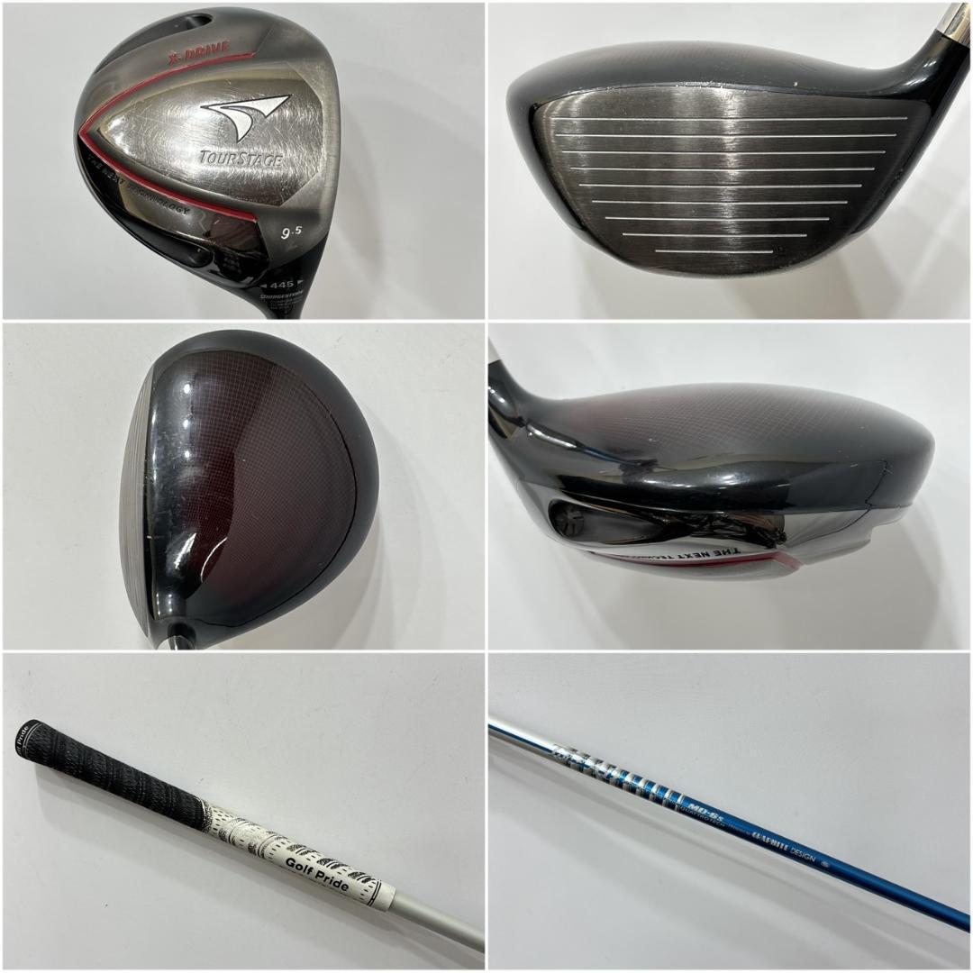 メンズ右利き初心者用　ツアーステージ　ゴルフクラブセット　W-2449